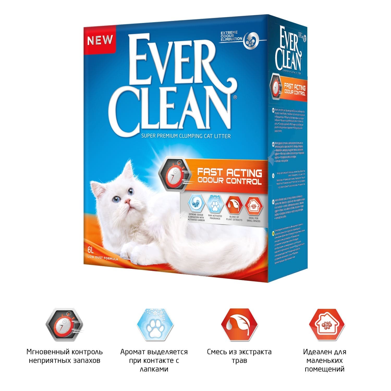 Наполнитель для кошек EVER CLEAN Fast Acting комкующийся 6л - фото 2