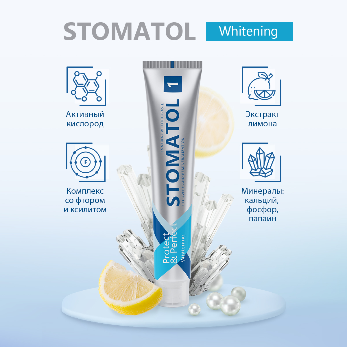 Паста зубная STOMATOL Whitening Профилактическая 100гр - фото 4