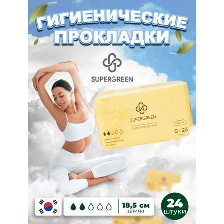 Прокладки женские SUPERGREEN с крылышками две капельки размер S 185 мм 24 шт