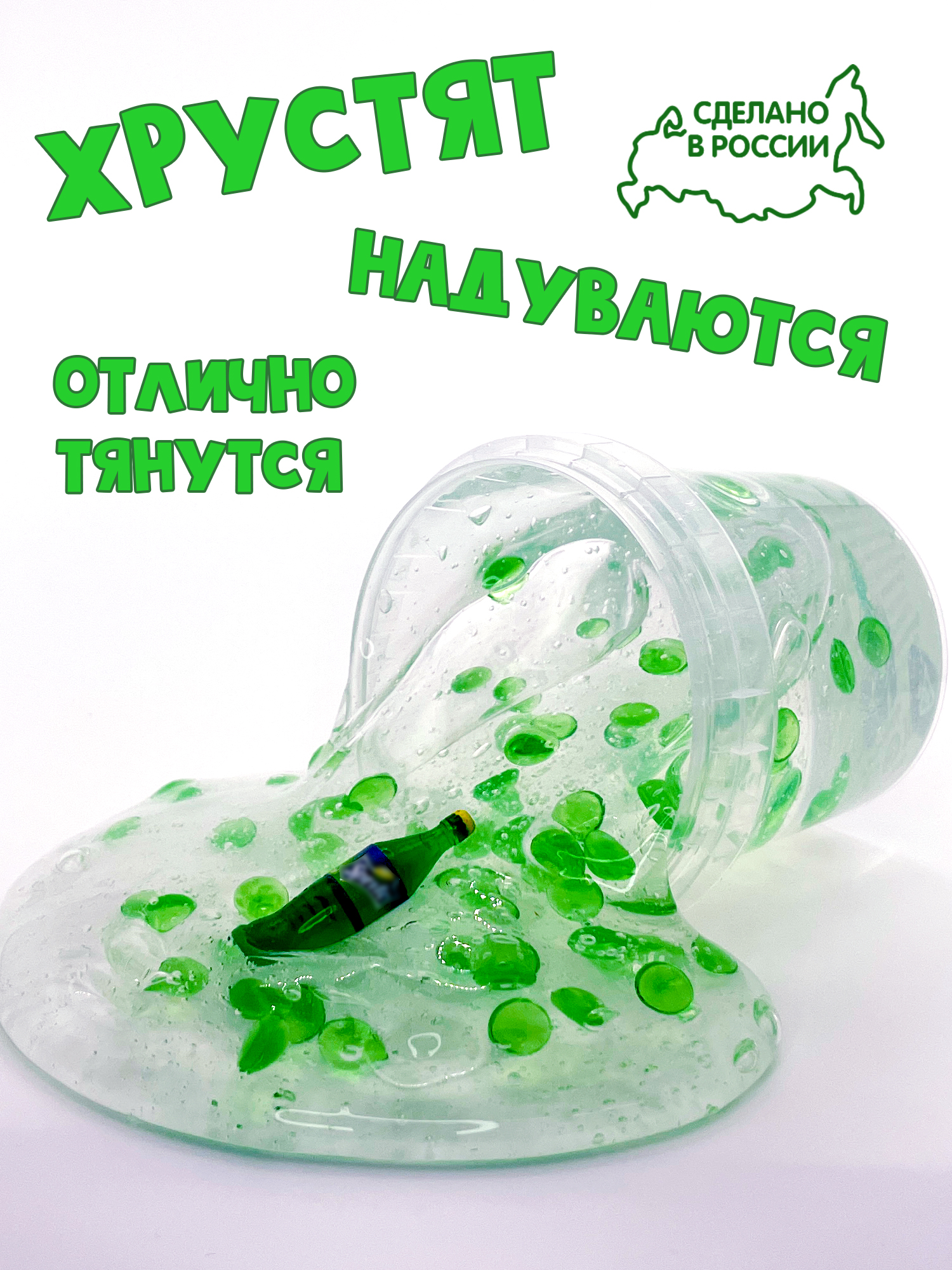 Слайм SkySlime спрайт - фото 2