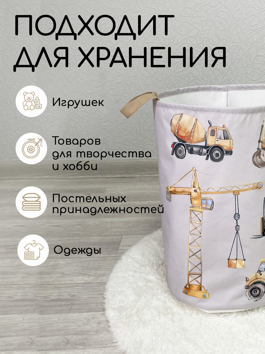 Корзина для хранения Textile NN Строительная техника - фото 7