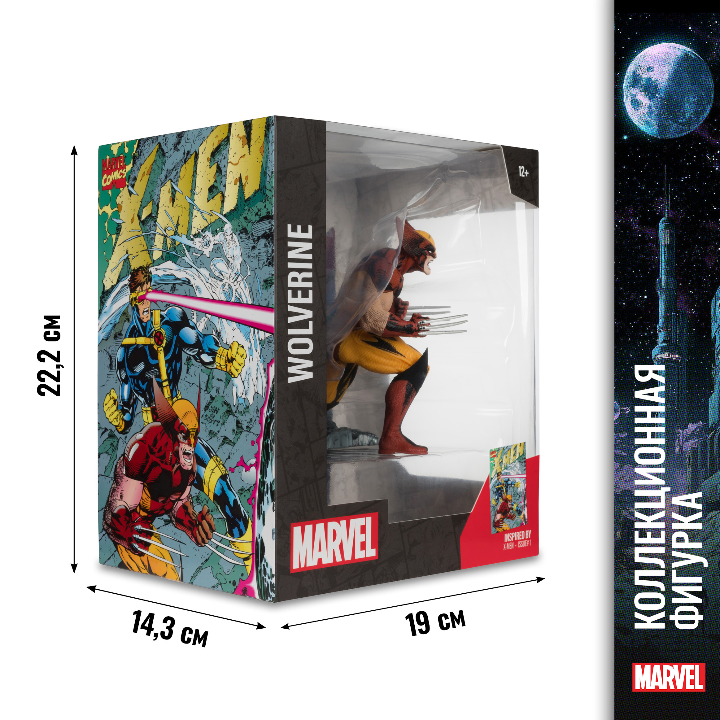 Фигурка McFarlane Toys Росомаха marvel - фото 7