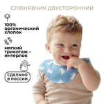 Слюнявчик двусторонний BUBA KIDS Кавказский барс/Степной орел