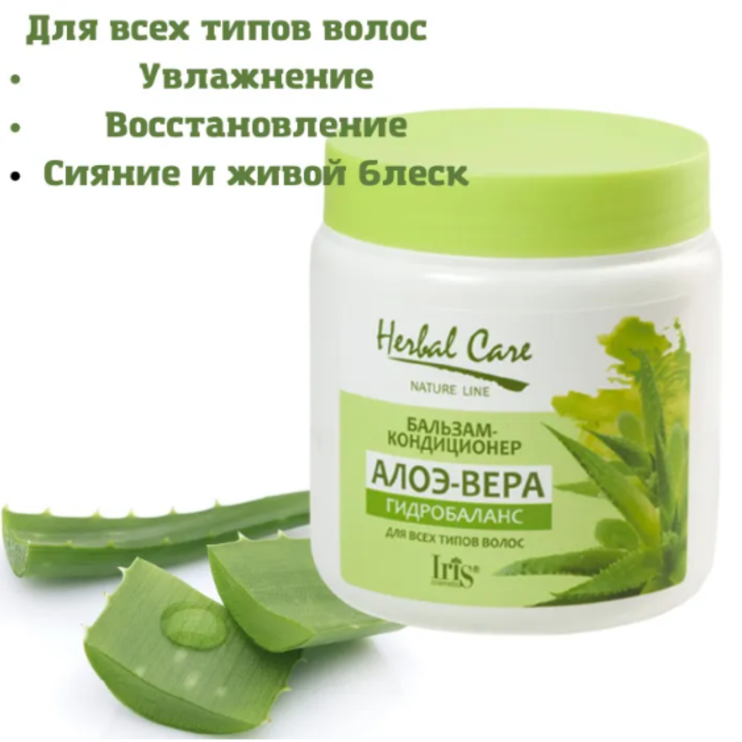 Бальзам для волос Iris Cosmetic кондиционер herbal care алоэ вера 500 мл - фото 2