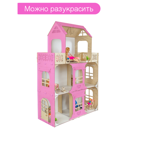 Кукольный домик M-WOOD Барбара с мебелью