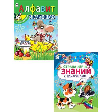 Книга Алтей Алфавит для малышей с наклейками и картинками набор 2 шт.