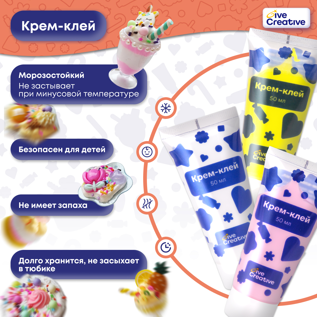 Набор для творчества Give Creative в ассортименте - фото 6