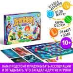 Настольная игра Лас Играс