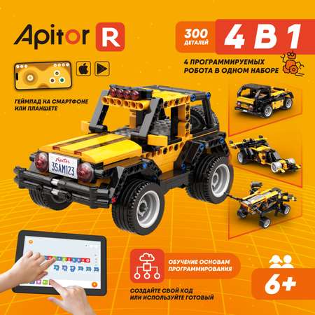 Конструктор программируемый Apitor Robot R 4в1 alilo-apitorr