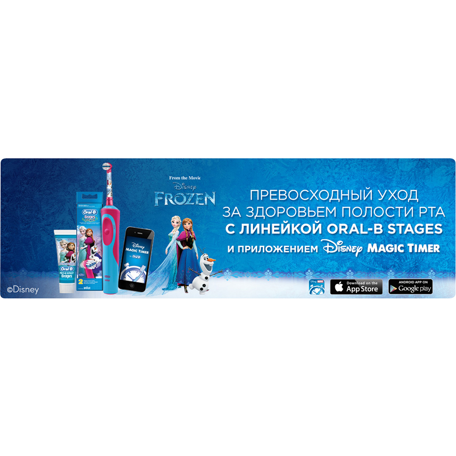 Зубная паста Oral-B ProExpert Stages Фруктовый взрыв (Fruit Burst) 75мл - фото 5