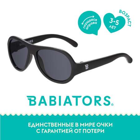 Солнцезащитные очки Babiators Aviator Чёрный спецназ 3-5