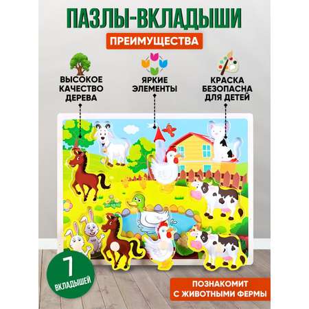 Игрушка Donty-Tonty Рамка-вкладыш деревянный пазл