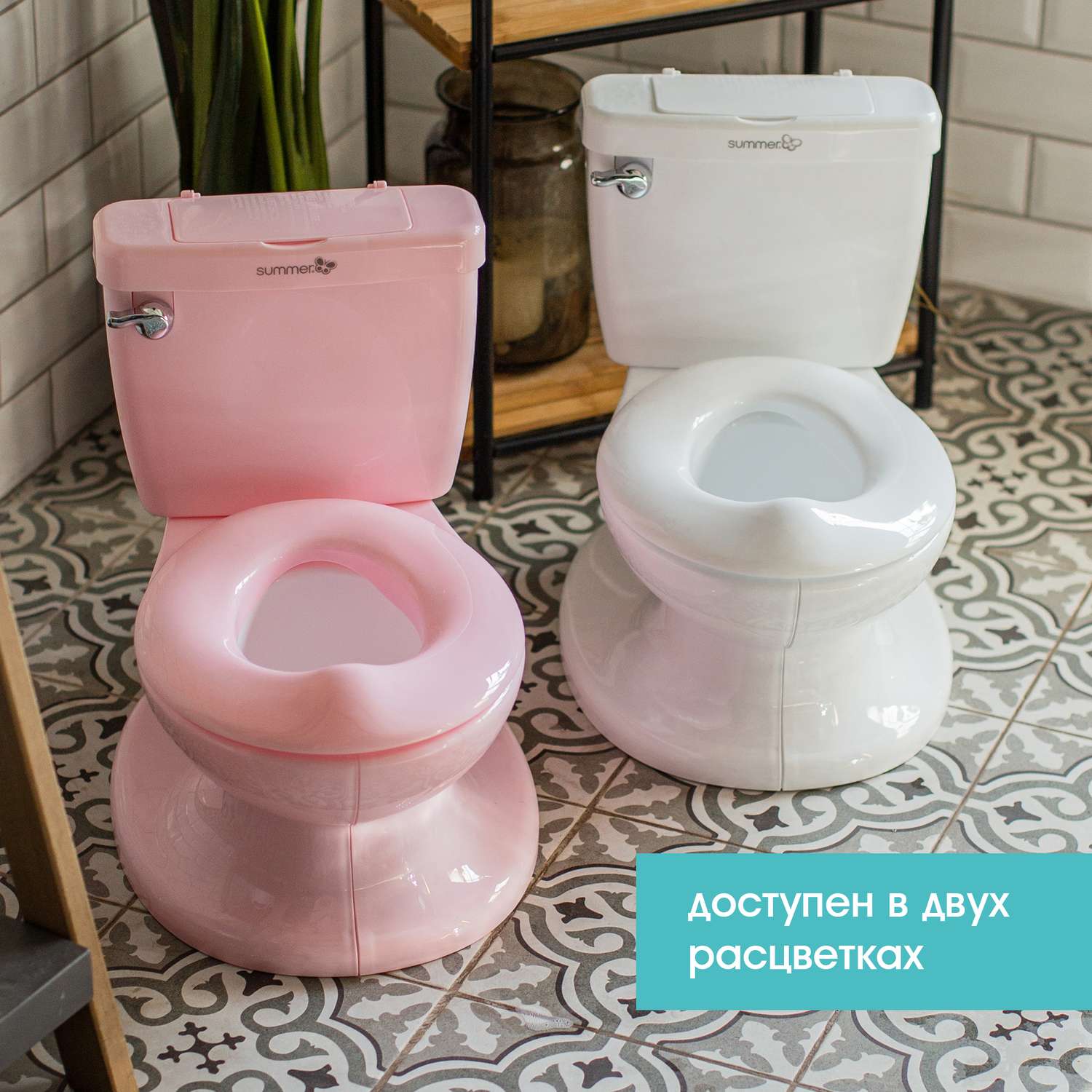 Горшок Summer Infant My Size Potty - фото 12