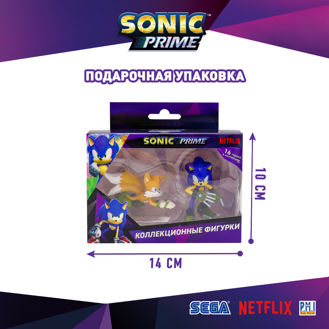 Набор игровой PMI Sonic Prime фигурки 2 шт SON2015-A - фото 7