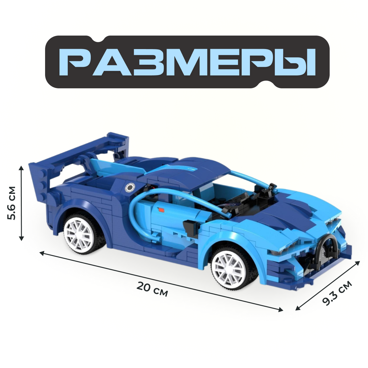 Конструктор машинка 2 в 1 CaDa на радиоуправлении 325 деталей - фото 5