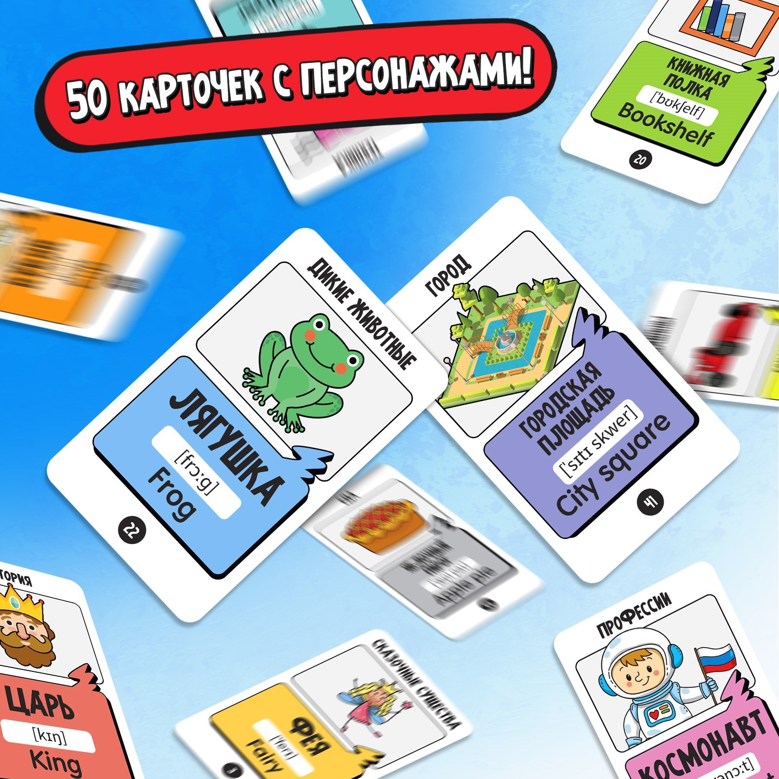 Настольная игра Лас Играс KIDS - фото 5