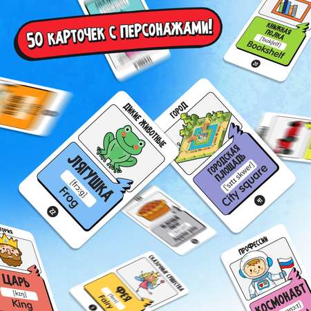 Настольная игра Лас Играс KIDS Кто я