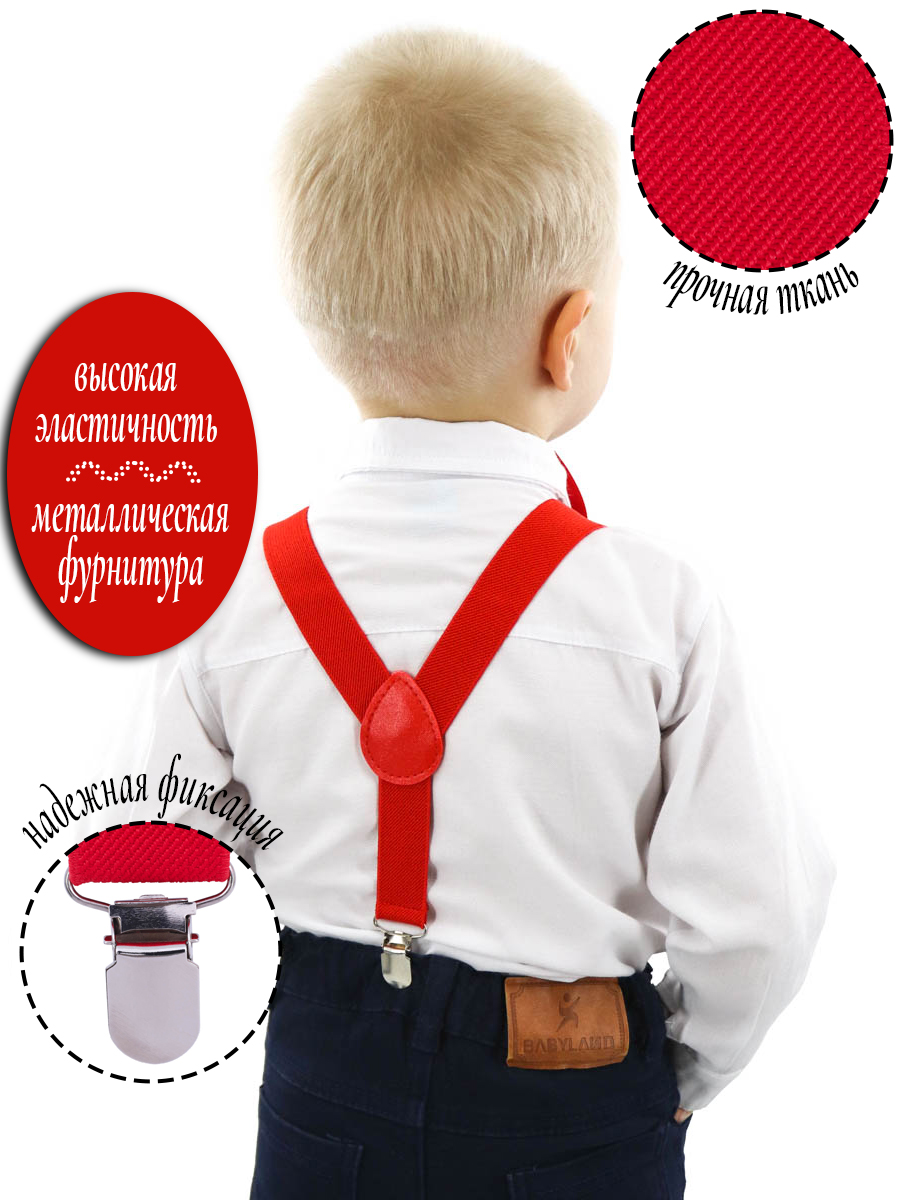 Подтяжки с бабочкой ST-KIDS TTAB-001красный - фото 2