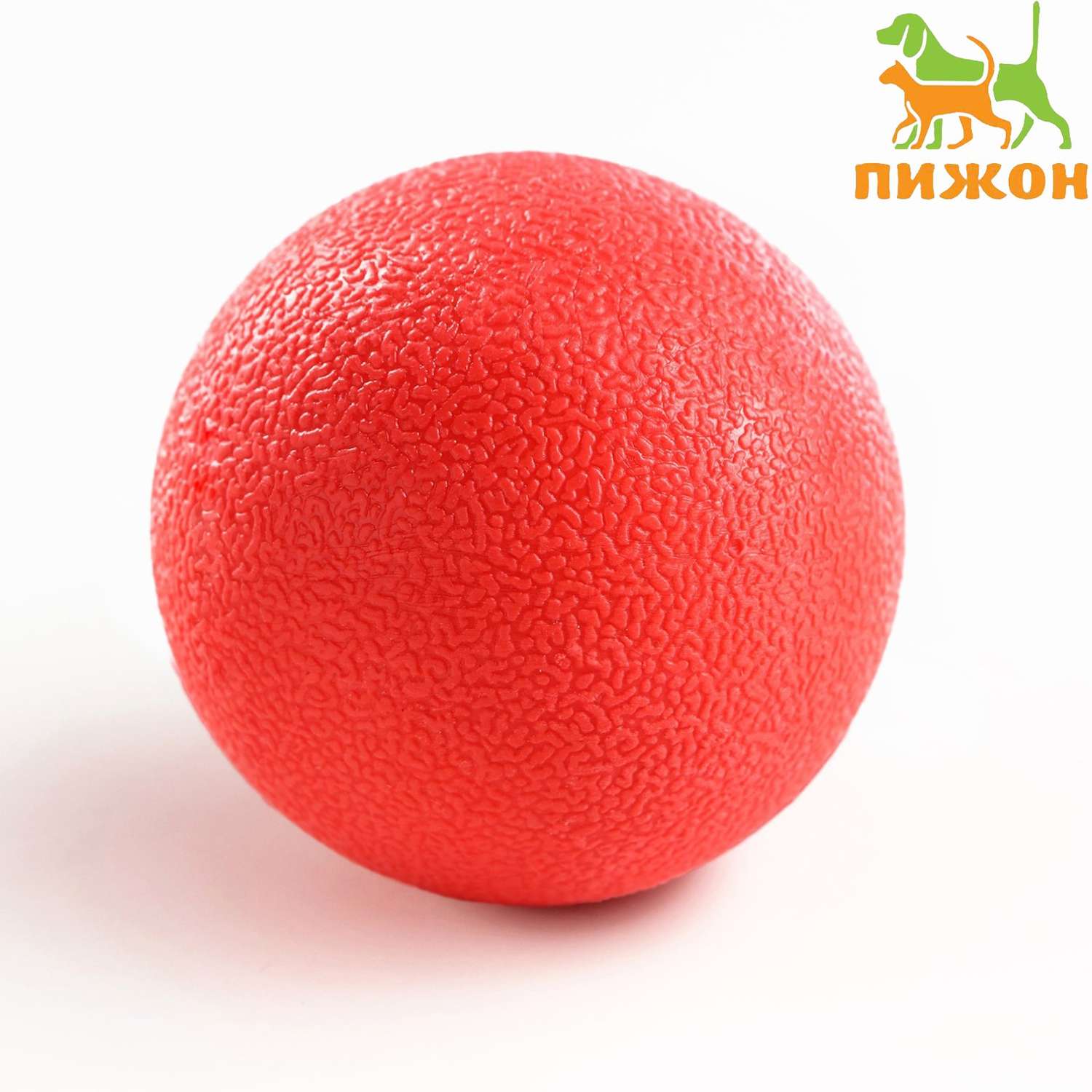 Игрушка Пижон «Цельнолитой шар» большой 5 см каучук красный - фото 1