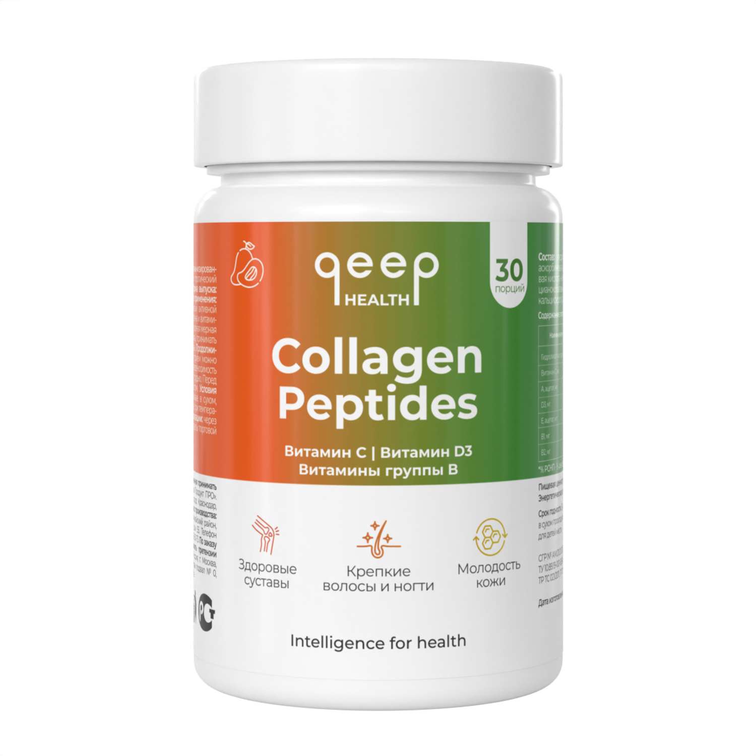 Коллаген порошок qeep Говяжий коллаген с витамином C collagen peptides порошок - фото 1