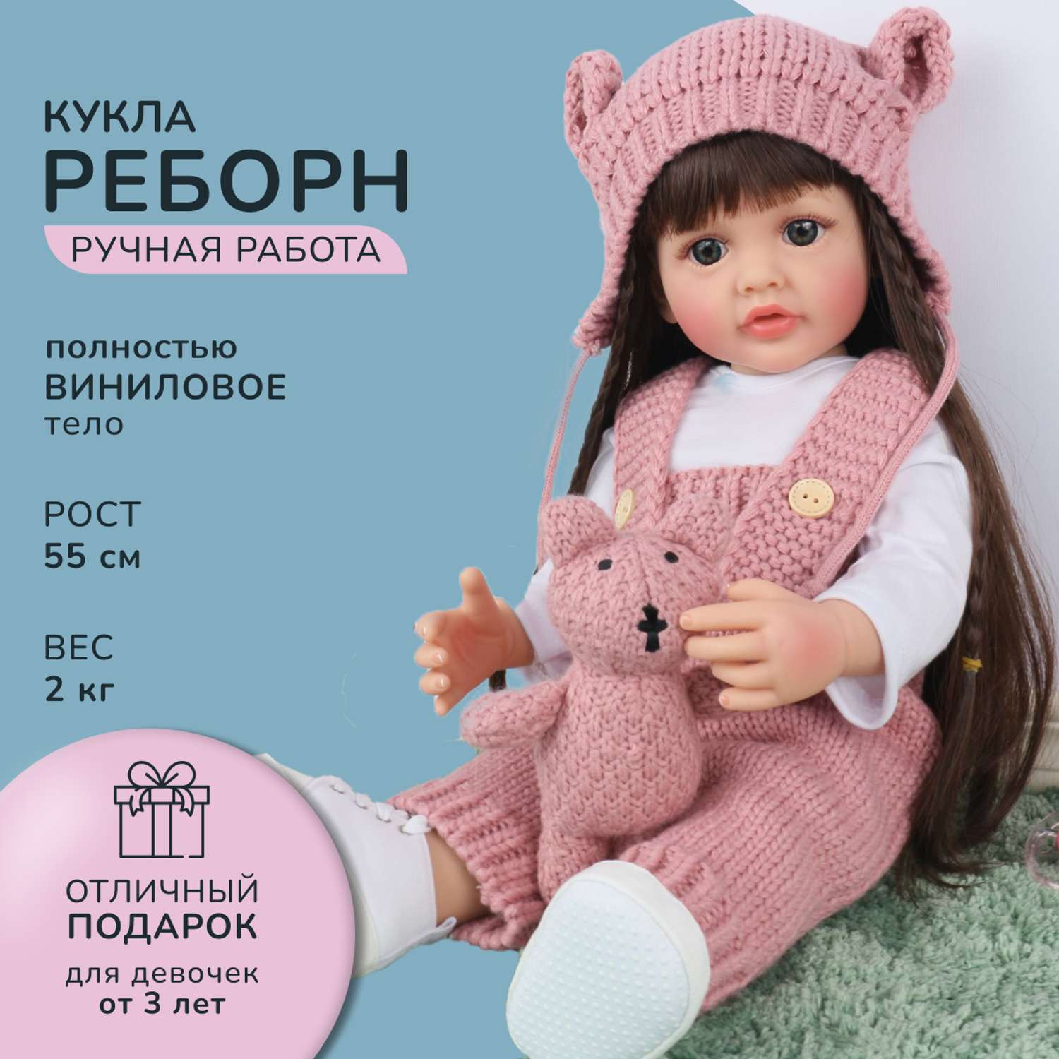 Кукла Реборн QA BABY Анастасия девочка большая пупс набор игрушки для девочки 55 см 5514 - фото 1