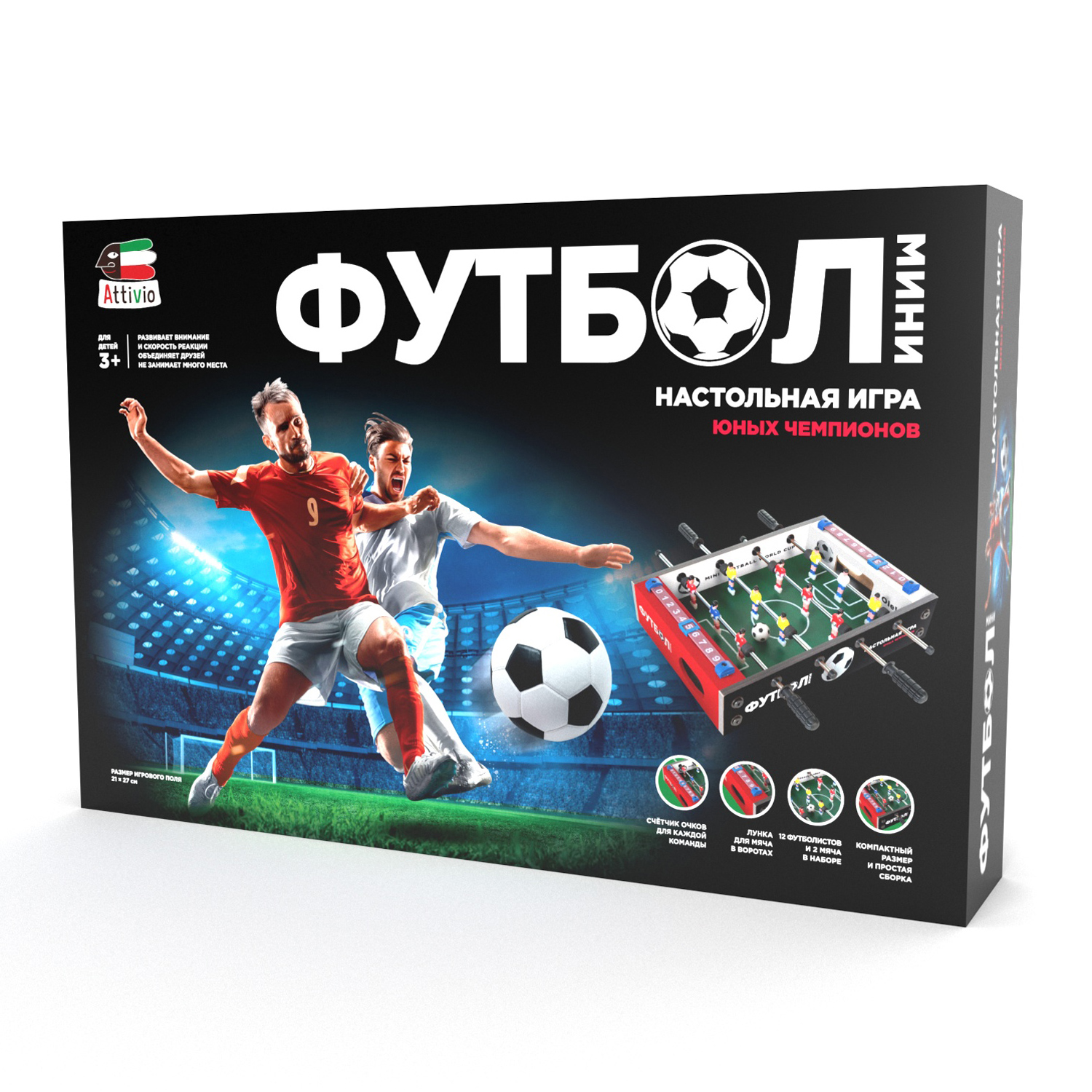 Игра настольная Attivio Футбол ZQ003-1 - фото 17