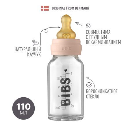 Бутылочка в наборе BIBS Complete Set Blush 110 мл