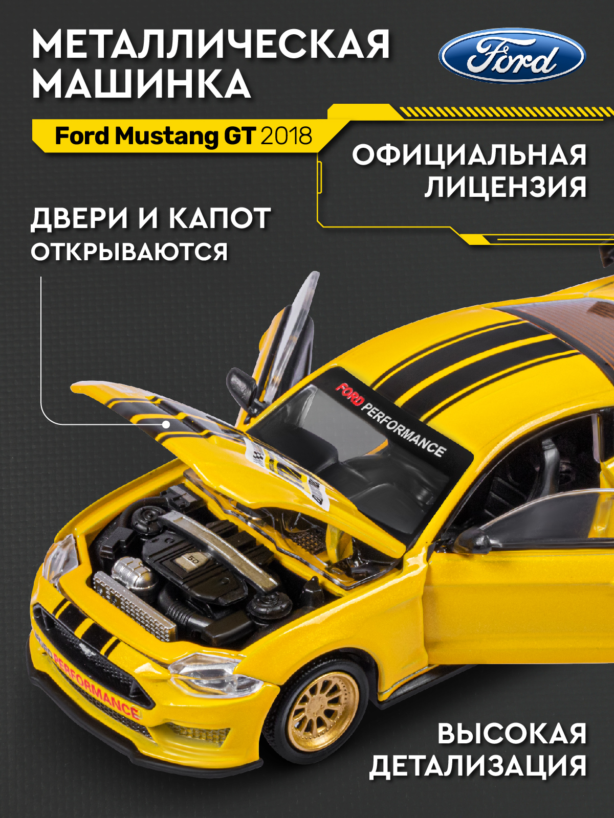 Автомобиль AUTODRIVE Ford Mustang Сборная модель 1:42 желтый JB1251639 - фото 4