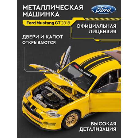 Автомобиль AUTODRIVE Ford Mustang Сборная модель 1:42 желтый