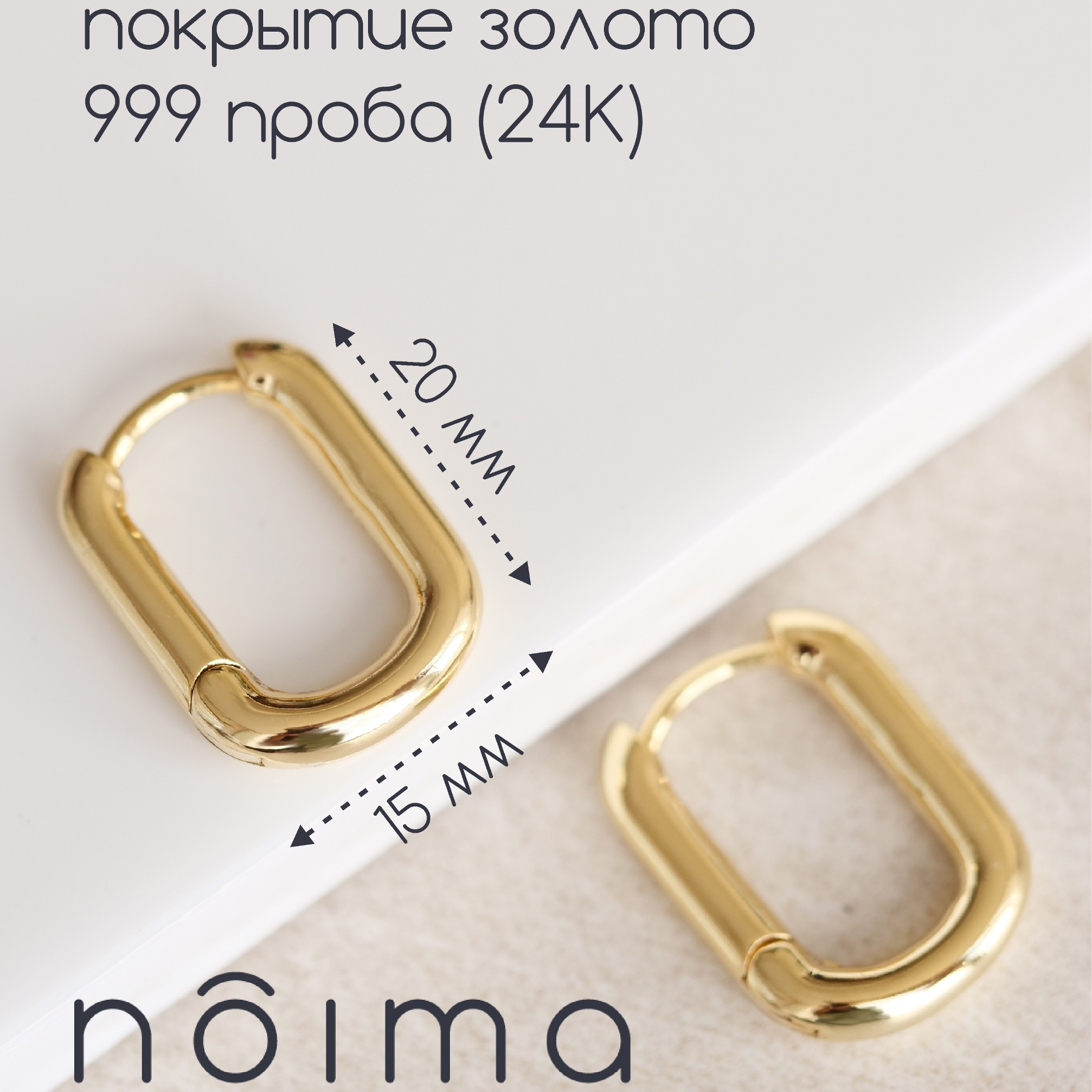 Серьги NOIMA E-000-G-2 - фото 5