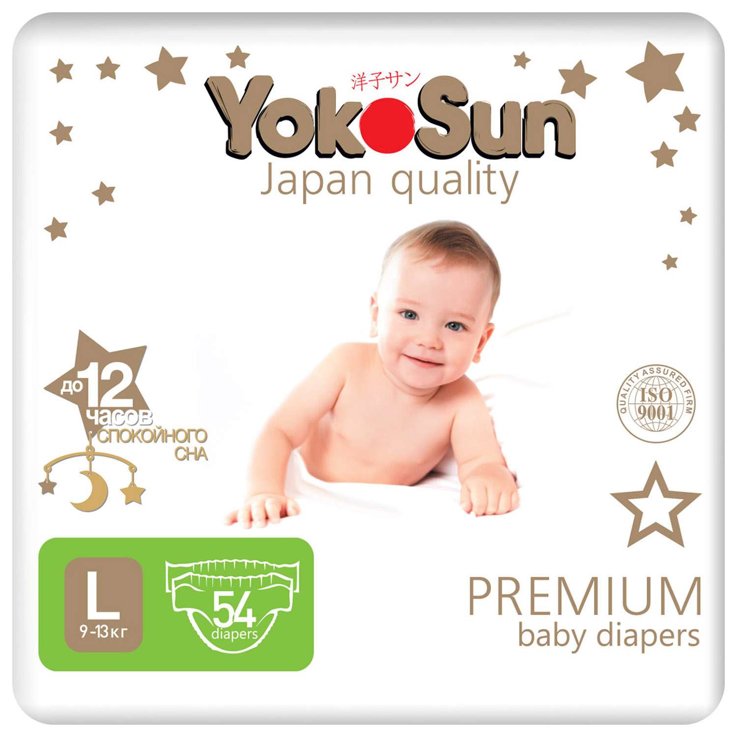 Подгузники YokoSun Premium L 9-13кг 54шт - фото 1