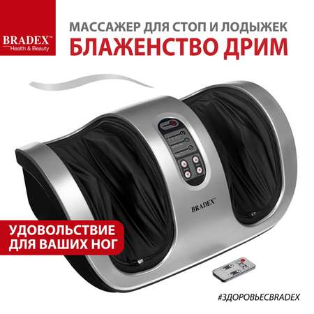 Массажер для ног и стоп BRADEX электрический Блаженство дрим