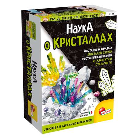 Настольная игра LISCIANI Наука о Кристаллах