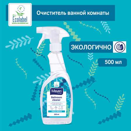 Чистящее средство Mayeri Sensitive экологичное для ванны и туалета 500мл