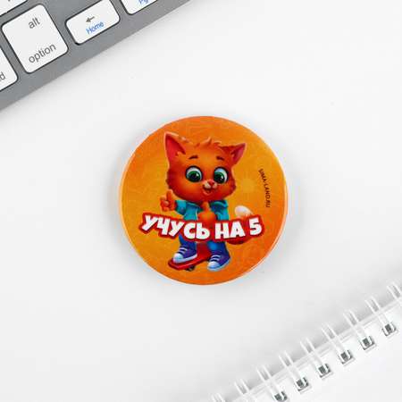 Подарочный набор ArtFox 6 предметов «Учись на 5+»