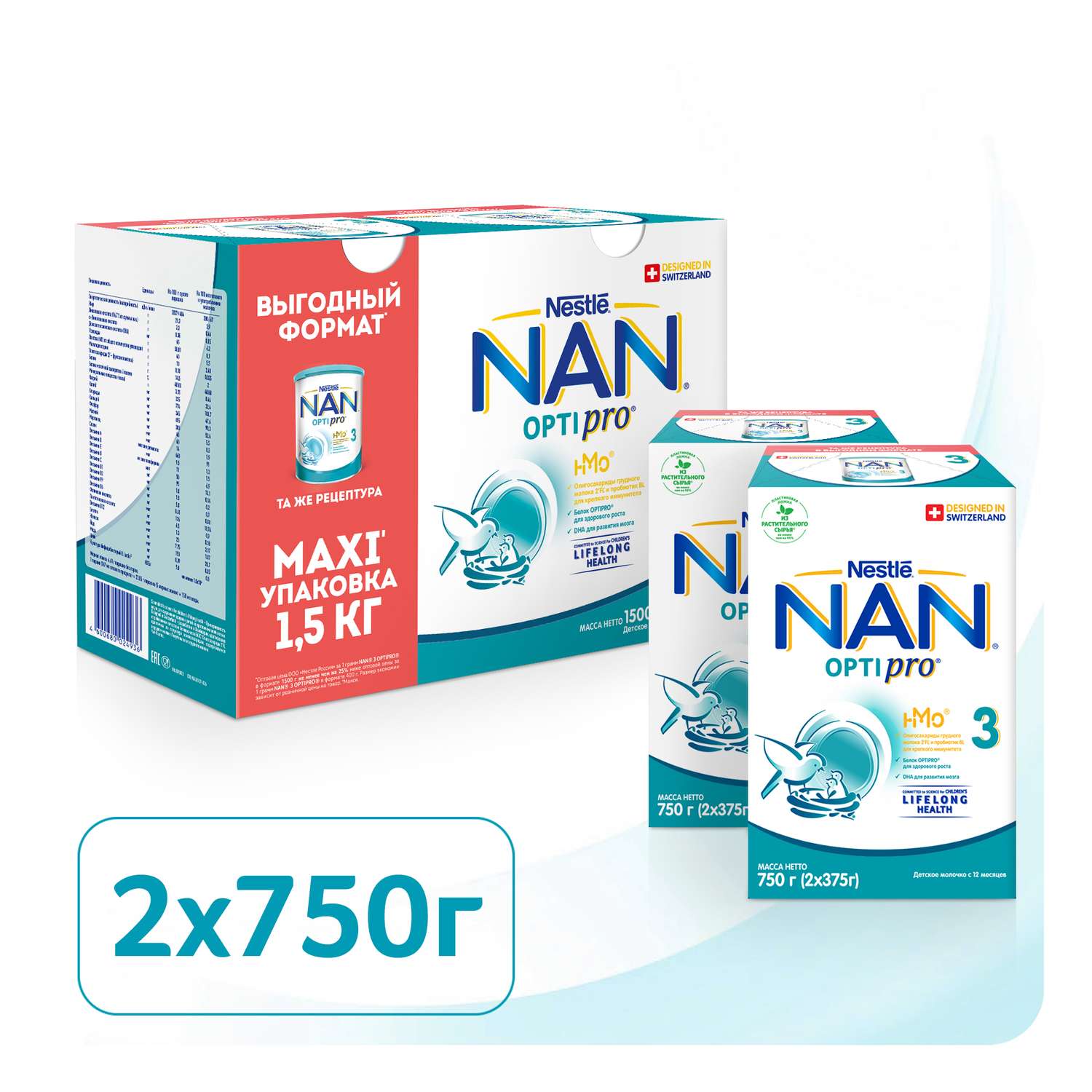 Молочко NAN 3 Optipro 1500г с 12месяцев - фото 2