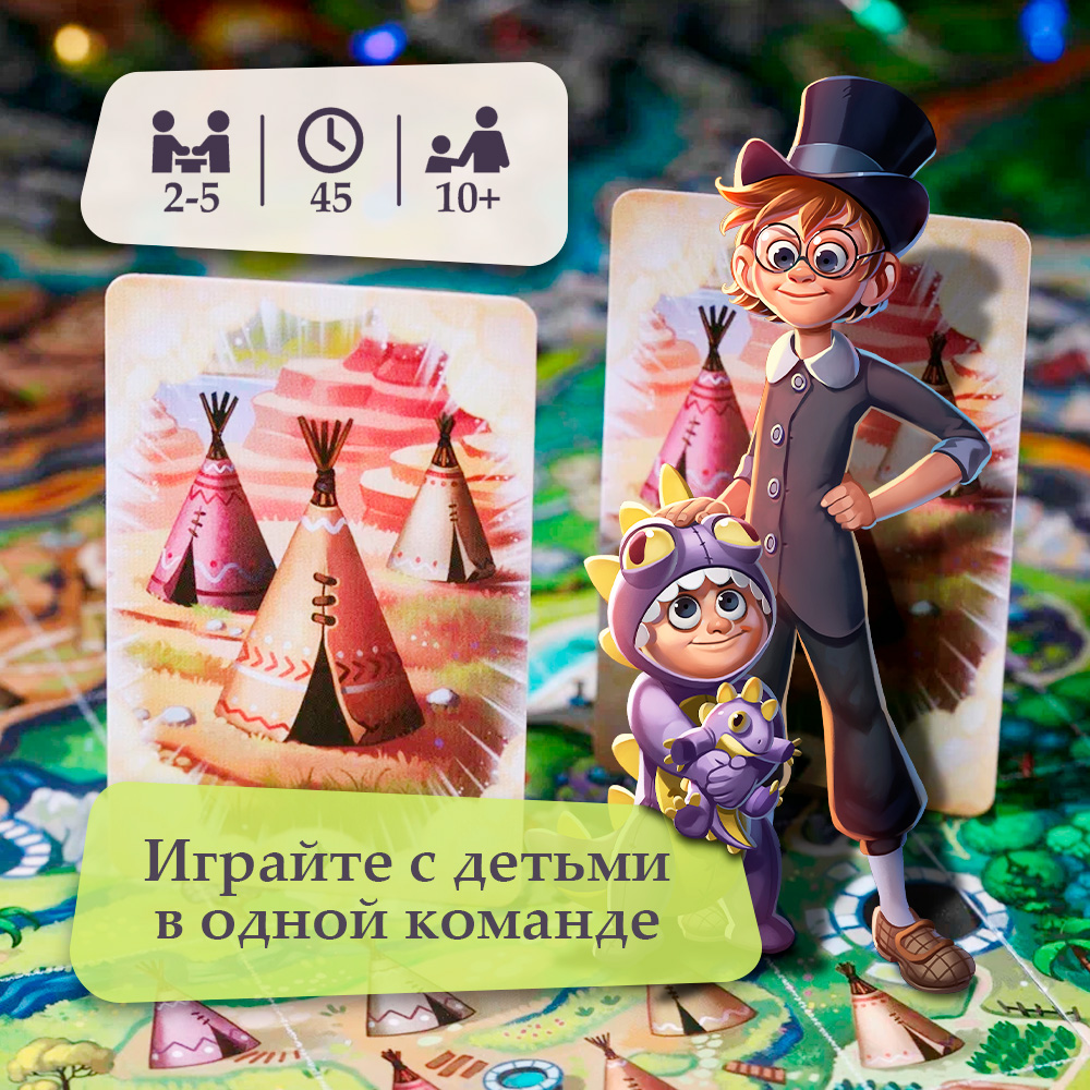 Игра настольная 4GAMES Питер:новые приключения купить по цене 4095 ₽ в  интернет-магазине Детский мир