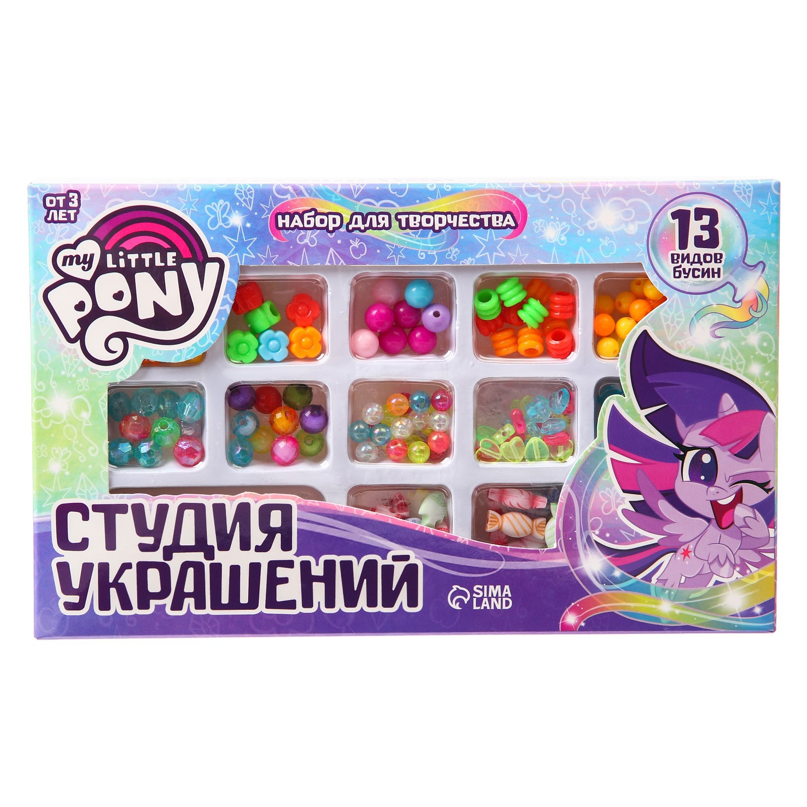 Набор TVM для творчества «Студия украшений». My litle pony. 13 видов бусин - фото 4