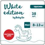 Трусики White Edition 38 шт. 4