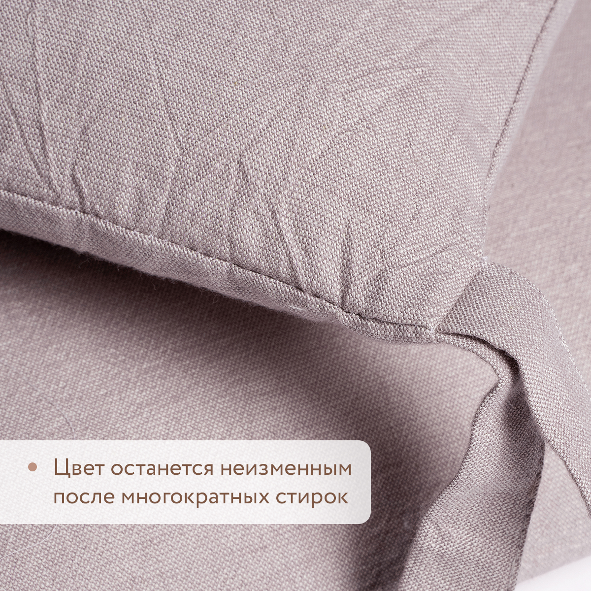 Бортики в детскую кроватку Perina Soft Cotton (мокко) - фото 3