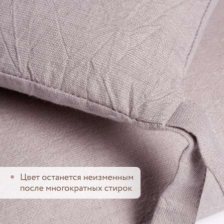 Бортики в детскую кроватку Perina Soft Cotton (мокко)