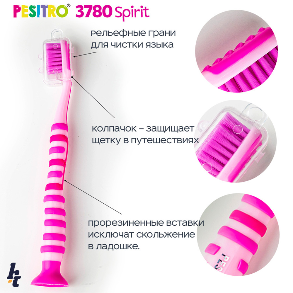 Детская зубная щетка Pesitro Spirit Ultra soft 3780 Розовая - фото 3