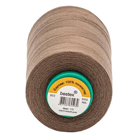 Нитки Bestex промышленные для тонких тканей для шитья и рукоделия 50/2 5000 ярд 1 шт 175 коричневый.дым