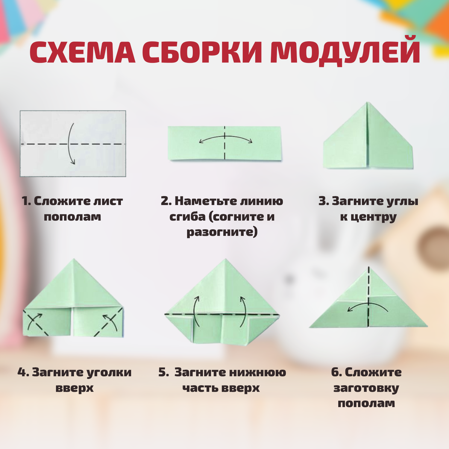 Набор для творчества LORI бумага для модульного оригами купить по цене 527  ₽ в интернет-магазине Детский мир