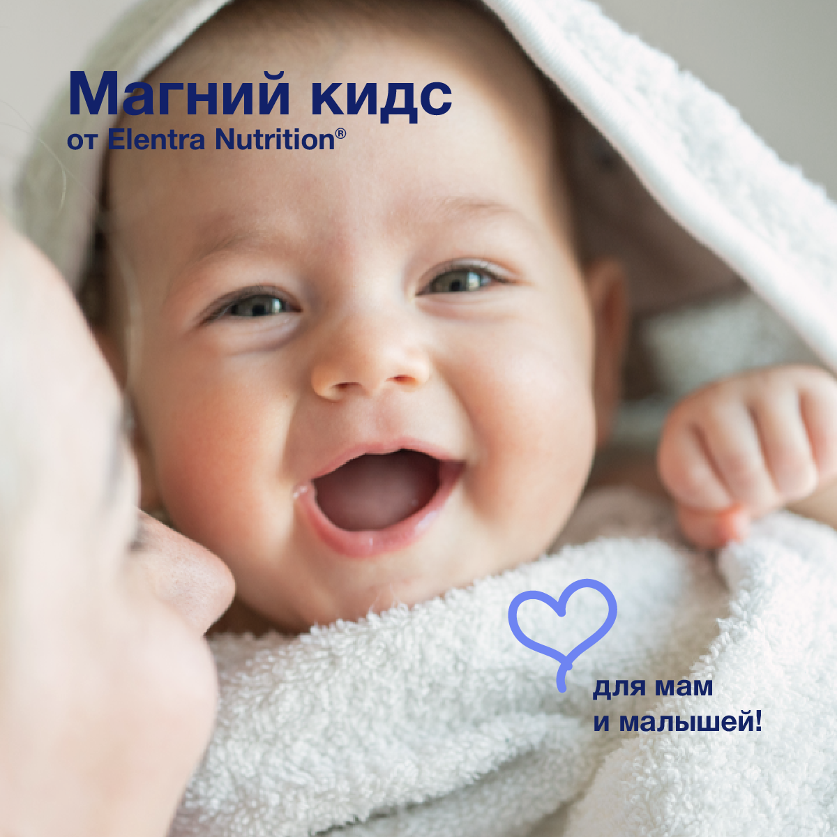 Соль для ванн Elentra Nutrition Магний Kids 800 г - фото 7