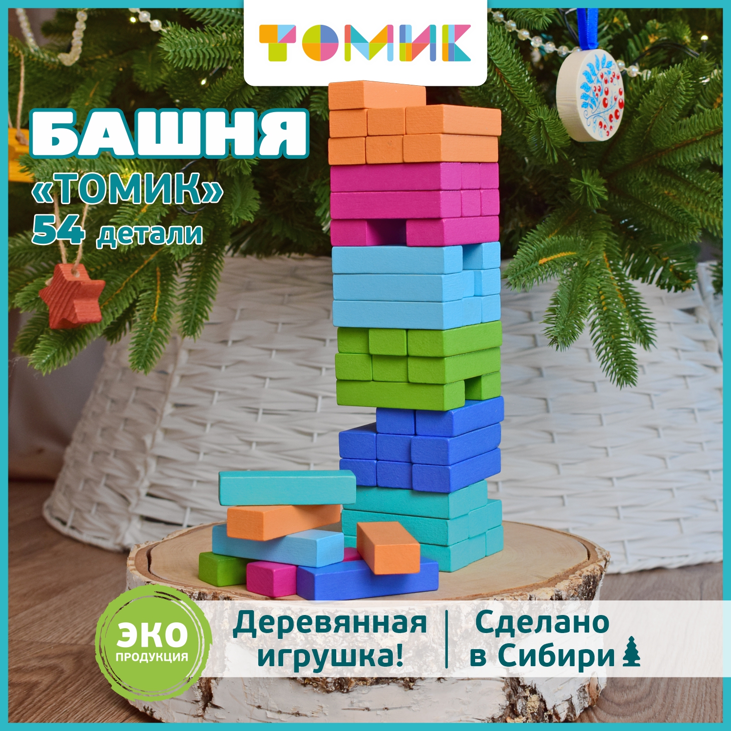 Игра настольная Томик Башня падающая Томик 54 детали 1-95 - фото 1