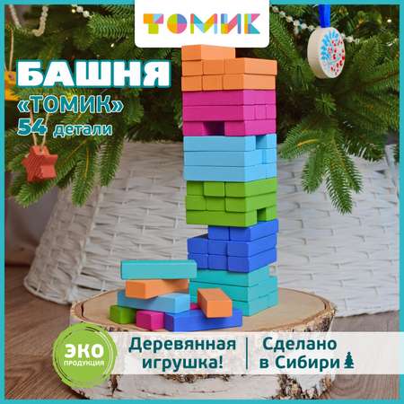 Игра настольная Томик Башня падающая Томик 54 детали 1-95