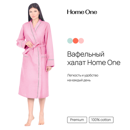 Халат Home One