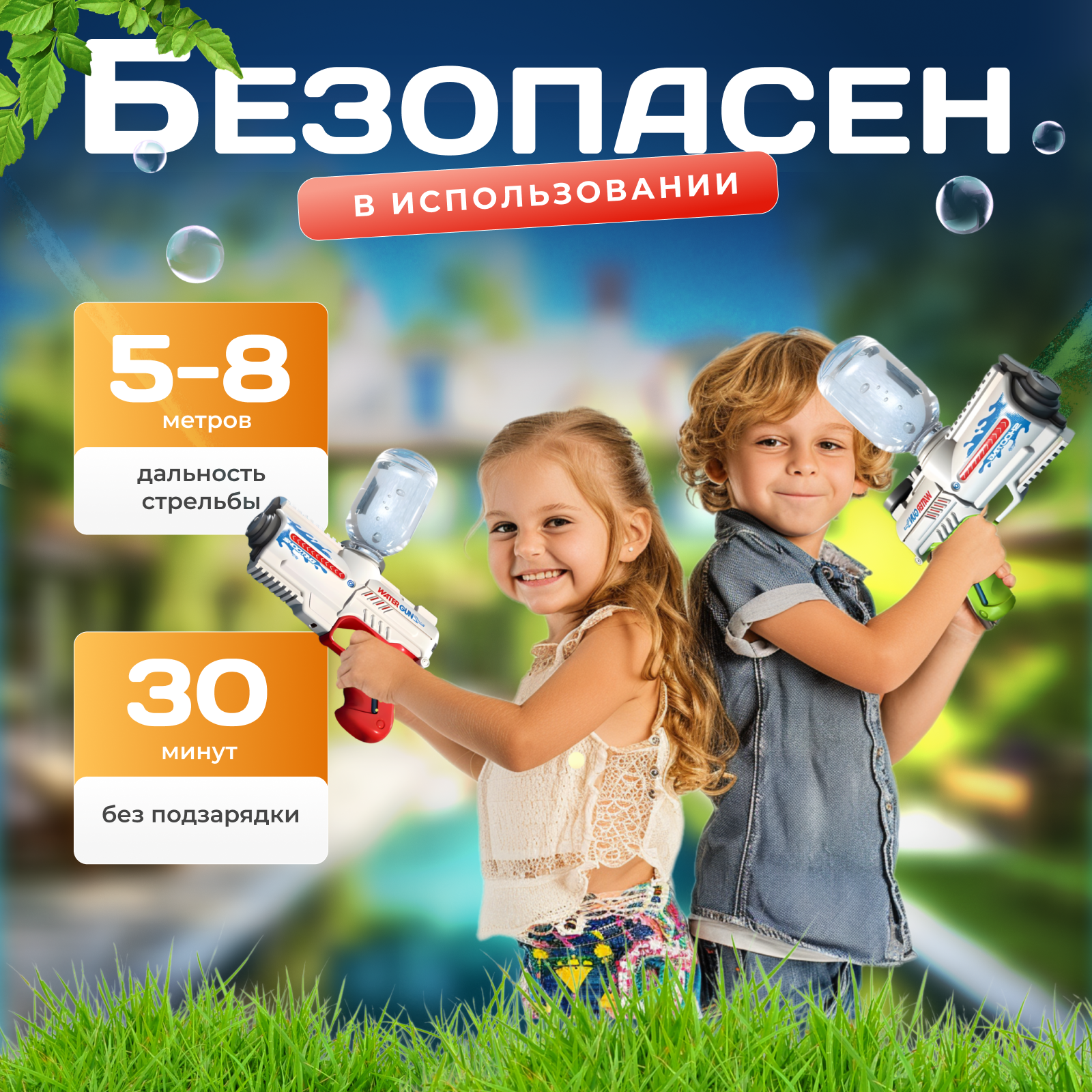 Водяной пистолет детский Play Cool электрический красно-белый - фото 6