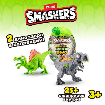 Набор игровой Smashers Мега динозавр в непрозрачной упаковке (Сюрприз) 74108